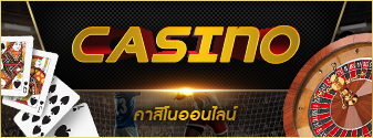 casino-คาสิโนออนไลน์-ufas9